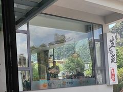 -生态苑农庄(十里画廊遇龙河店)