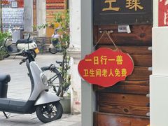 -梧州双钱龟苓膏(老街店)