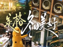 -青岛鑫江温德姆酒店