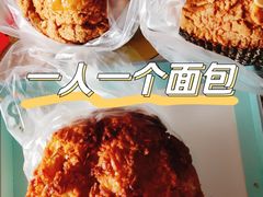 -85度C(生甜甜圈研究工坊·上海松江人民北路店)