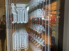 -汤响自助回转火锅百汇(乐峰广场店)