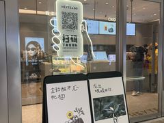 -喜茶(合肥正大广场店)