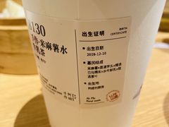 -阿嬷手作(深圳万象天地店)
