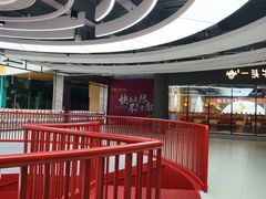 -虎门国际购物中心