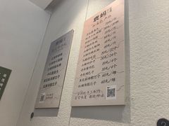 -袁妈红豆汤(重庆总店)