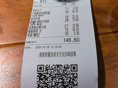 -小放牛炒菜馆(华北商厦店)