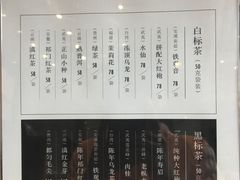 -去茶山