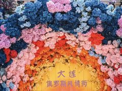 -大连凯丹广场