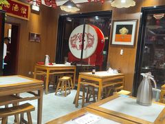 -虢国羊肉汤馆(政二街店)