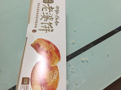 -味多美蛋糕(安定门店)