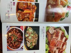 菜单-白魁老号饭庄(安内店)