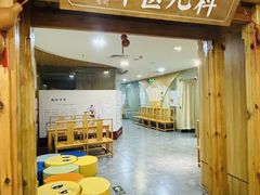 -冬日中医馆(枋湖店)