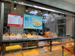 面包甜点陈列柜-鲍师傅糕点(江苏路店)
