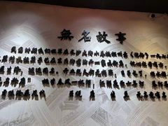 -无名粉店(五一广场店)