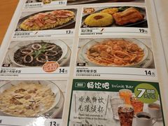 菜单-萨莉亚意式餐厅(黄村高德汇店)