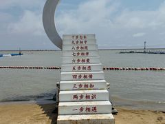 -碧海金沙