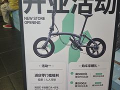 -首开·龙湖成都西宸天街