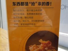 宣传板-海盗虾饭·剥好的小龙虾饭(SOHO尚都店)