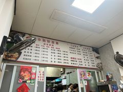 -刘豆花