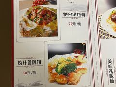 -粤友餐厅