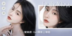 点击看大图 -藤野造型