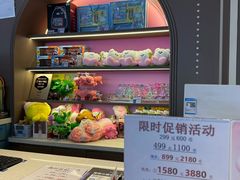 -反斗乐园(领展中心城店)