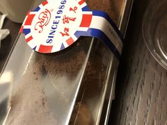 特浓巧克力卷蛋糕-红宝石·鲜奶小方(莘庄店)