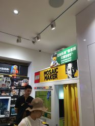 -乐高品牌旗舰店(人民广场店)