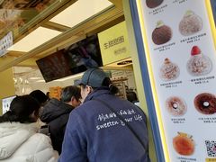 -85度C(生甜甜圈研究工坊·上海松江人民北路店)