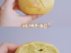 斑斓米面包-富贵面包公司(运河店)