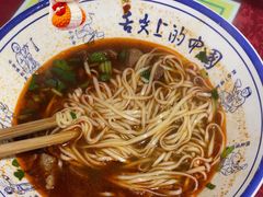 -杨牛肉面饭(天庆街店)