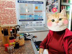 -吴财记面家(大同路店)