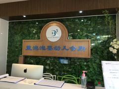 -BlueBubble蓝泡泡婴幼儿游泳会所(合川路店)