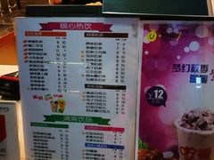 -柠檬7(万达一店)