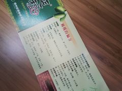 -延福橄榄(三坊七巷店)