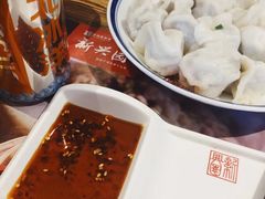 -新兴园饺子馆(望京店)