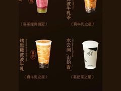 -喜茶(广州天汇igc店)