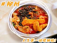 -凤张螺蛳粉·爽口粉(跃进路总店)