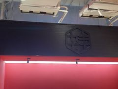 -渝蛙馆(新百店)