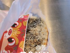 -阿甘锅盔(合生汇购物中心店)