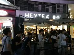 -喜茶(深圳福田星河COCO Park店)