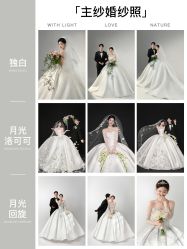 -雅云婚纱摄影工作室旗舰店