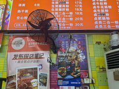 -王记生烫牛杂面馆(兰陵路店)