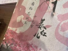 -剧狐剧本杀·月球探案馆(人民广场1号店)