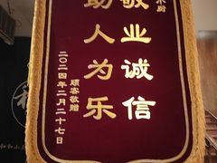 -和和小厨