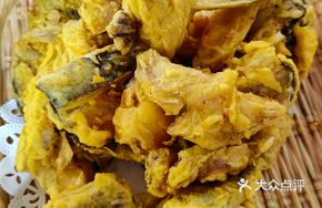 Salted Pepper Fish Head and Tail
