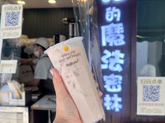 -猫的魔法密林(衣裳街店)
