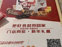-左庭右院鲜牛肉火锅(浦江欢乐颂店)