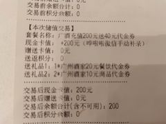 -广州酒家(昌岗地铁站店)