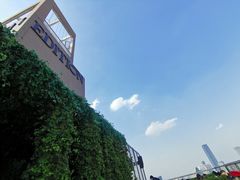 -顶层酒吧ROOF(上海艾迪逊酒店)